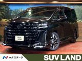 トヨタ ヴェルファイア