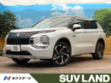 三菱 アウトランダー PHEV 2.4 P 4WD