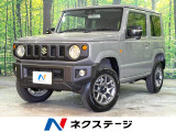 届出済未使用車 4WD 衝突被害軽減システム コーナーセンサー