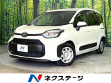禁煙車 純正8インチディスプレイオーディオ 両側電動ドア 全周囲カメラ
