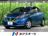 純正SDナビ 全周囲カメラ 衝突被害軽減システム 禁煙車