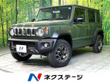 4WD 登録済未使用車 衝突被害軽減システム レーダークルーズ