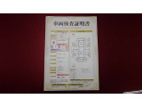 カローラフィールダー 1.5 X 