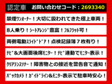 ヴェルファイア 2.4 Z 8人乗り 両側パワスラ ワンオーナー