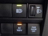 非常時やキャンプなどに役立つAC100Vコンセント付きです。
