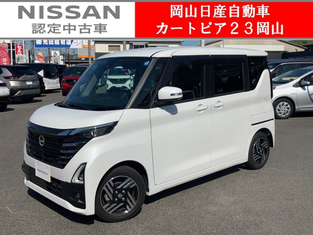 デイズ ハイウェイスターX プロパイロットエディション