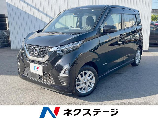 デイズ ハイウェイスターX プロパイロットエディション
