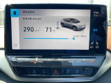 バッテリー残量表示と走行可能距離の表示です。