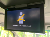 【フリップダウンモニター】大画面モニターで後席でもエンタメをお楽しみいただけます。小さなお子様にも大人気の装備です♪