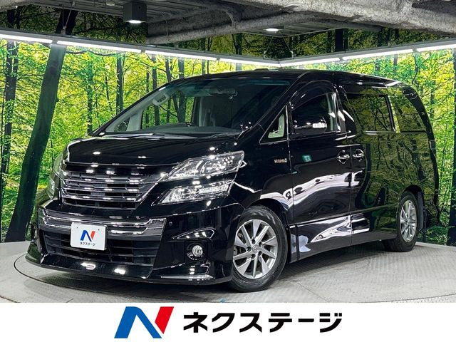 トヨタ ヴェルファイアハイブリッド 