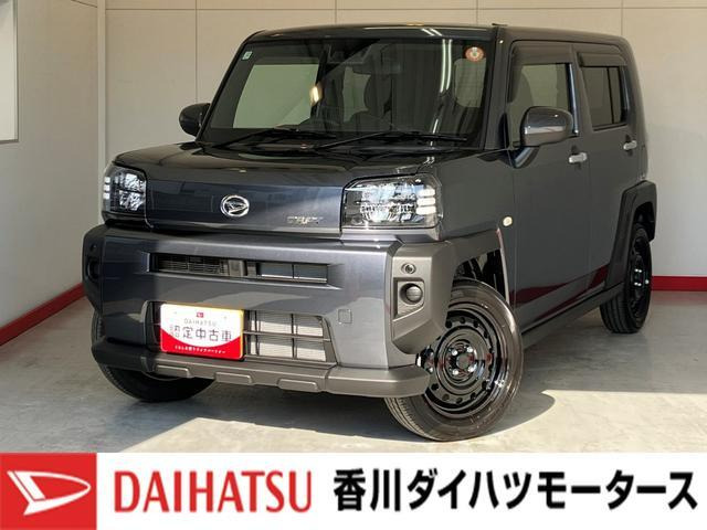 タフト X