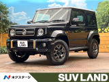スズキ ジムニーシエラ
