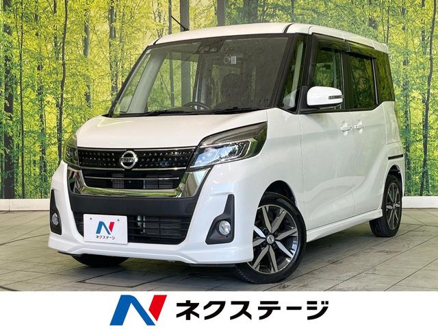 日産 デイズルークス 