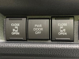 【両側パワースライドドア】スマートキーや運転席のスイッチで後席両側スライドドアの開閉が可能♪電動だから力を入れてドアを開ける必要が無く、小さなお子様でも簡単に開け閉めでき快適です♪
