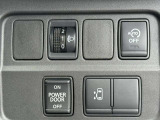 【運転席操作部】運転に役立つ機能ばかり!快適なドライブにしてくれること間違いなし!!