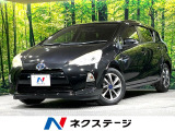 モデリスタ15インチアルミ 純正SDナビ バックカメラ 禁煙車 ドラレコ