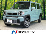 マツダ フレアクロスオーバー