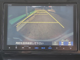 ガイドライン付きバックカメラを装備しているので、慣れない場所での車庫入れも安心です。