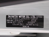 県内の少し離れた店舗にある場合でも、お近くの店舗にてどのお車もご購入頂けますのでご安心ください。