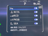 ◆北は北海道から南は沖縄まで、ご購入いただいたお車は全国にご納車が可能です!お電話、メール、動画などでリモートでお車のご案内も可能です!親切、丁寧に対応させて頂きますのでお気軽にご相談ください!