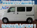 車両検査証明書・ロングラン保証・まるまるクリン施工済でワンランク違う中古車