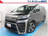 【ご案内】当社では販売後のアフターフォロー等の観点から近隣都県への販売に限らせて頂いております。業販及び転売目的の方への販売もお断りしております。