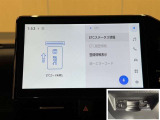 料金自動支払いの他に、高速道路上の様々な情報をリアルタイムにキャッチして、安全で円滑な運転をサポートする次世代型のETCシステムです。