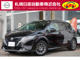 当店のノートをご覧頂き誠に有難う御座います。札幌日産自動車です お問い合わせはお気軽にどうぞ