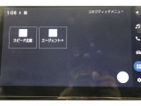 無料期間中のT-connectスタンダードサービス及びコネクティッドナビの無料ご利用可能期間は2029/7/31までとなります。無料期間終了後、ご利用される場合は有料になります。ご了承ください。