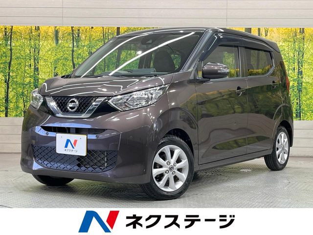 デイズ X