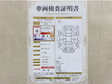 トヨタ自動車が認定した検査員が、厳正に検査した車両検査証明書を発行しています。キズの程度や場所を展開図で分かりやすく表示しているのでおクルマの状態がすぐ分かります。