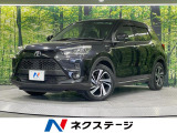 純正9インチナビ バックカメラ 衝突被害軽減システム レーダークルーズ