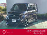 日産プリンス静岡清水中古車センターです。まずは、お気軽にお電話下さい。