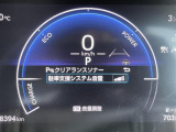 ◆【お問い合わせください】写真の内容に関してやおクルマ購入までの流れなどご不明点、ご質問等がございましたらお気軽にガリバー店舗までお問い合わせください。