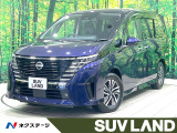 禁煙車 後席モニター 純正12型ナビ 全方位カメラ プロパイロット