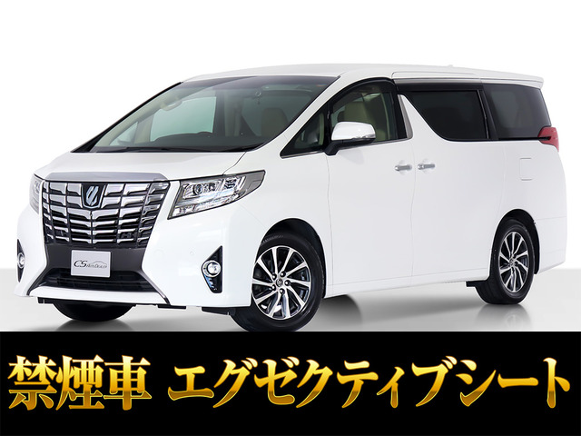 アルファード 3.5 エグゼクティブ ラウンジ JBLサウンド 禁煙