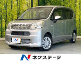 SDナビ バックカメラ 衝突軽減 禁煙車 オートハイビーム 車線逸脱警報