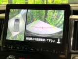 【マルチアラウンドモニター】専用のカメラにより、上から見下ろしたような視点で360度クルマの周囲を確認することができます☆死角部分も確認しやすく、狭い場所での切り返しや駐車もスムーズに行えます。