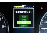 後退時に誤ってアクセルを踏み過ぎても急発進しません。後退時リミッター機能。速度は3段階から設定できます。