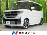 両側電動ドア 全周囲カメラ 衝突被害軽減システム レーダークルーズ