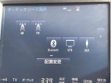 ◆【Bluetooth】ナビゲーションと携帯電話/スマートフォンをBluetooth接続することができます。接続するとハンズフリーで使用することができるので、とても便利です!