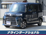 ダイハツ タントカスタム