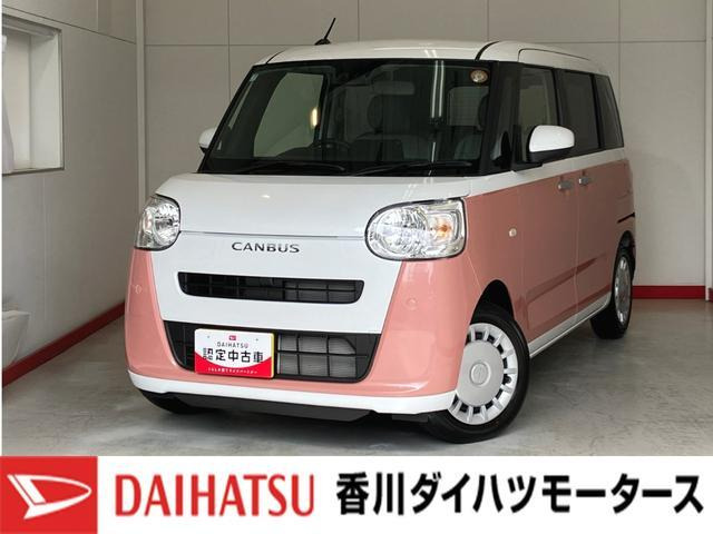 ダイハツ ムーヴキャンバス 