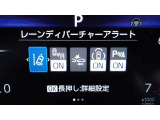 各種運転支援設定画面