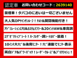 ヴェルファイア 2.5 Z Gエディション アドミレーションエアロ 20AW 車高調