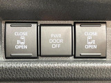 【両側パワースライドドア】スマートキーや運転席のスイッチで後席両側スライドドアの開閉が可能♪電動だから力を入れてドアを開ける必要が無く、小さなお子様でも簡単に開け閉めでき快適です♪