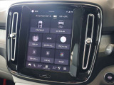 車両の設定画面はアイコン付きのタイル型に変更されました 次世代UX採用により、インターフェースがより直感的に操作できるようになりました