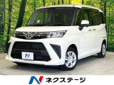トヨタ ルーミー