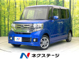 禁煙車 純正ナビ バックカメラ 電動スライドドア オートエアコン