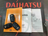 ご不明な点やお気づきの点はお気軽にお問い合わせ下さい!